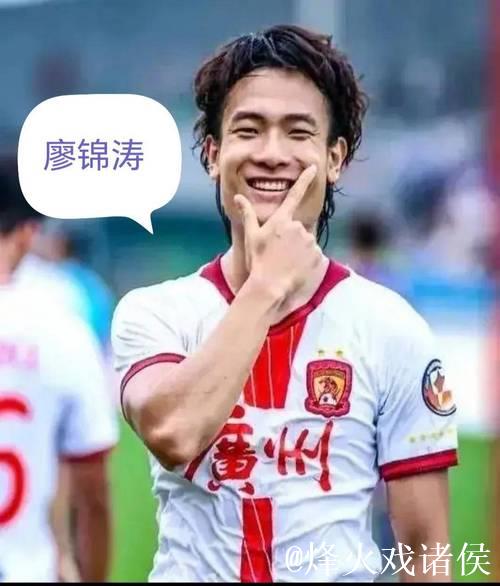 大连英博廖锦涛冲击国家队：提升能力才最重要