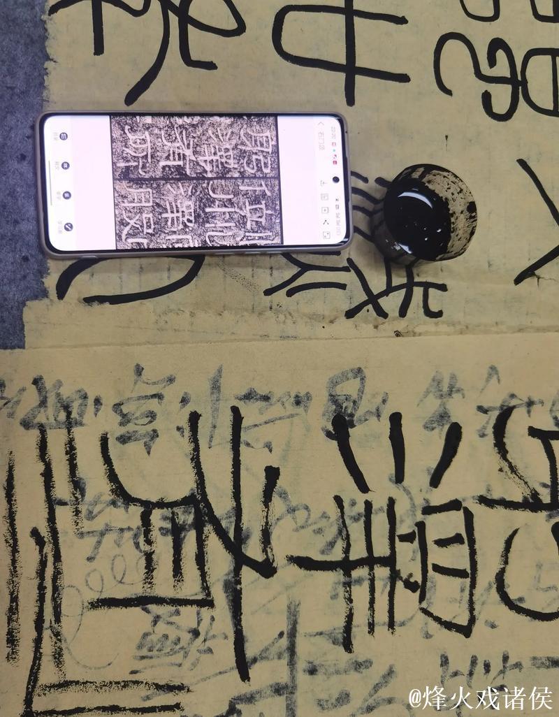 中国书法的线条之美