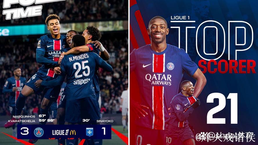 法甲-克瓦拉茨赫利亚双响 巴黎3-1逆转战胜欧塞尔