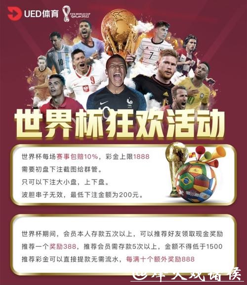 安全可靠的世界杯下注平台推荐 安全可靠的世界杯下注平台推荐