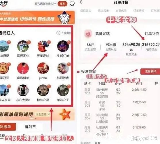 安全可靠的世界杯下注平台推荐 安全可靠的世界杯下注平台推荐