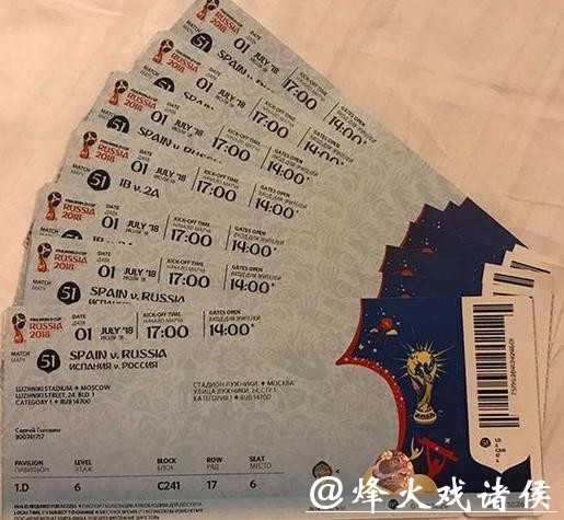 如何抢购美加墨世界杯门票