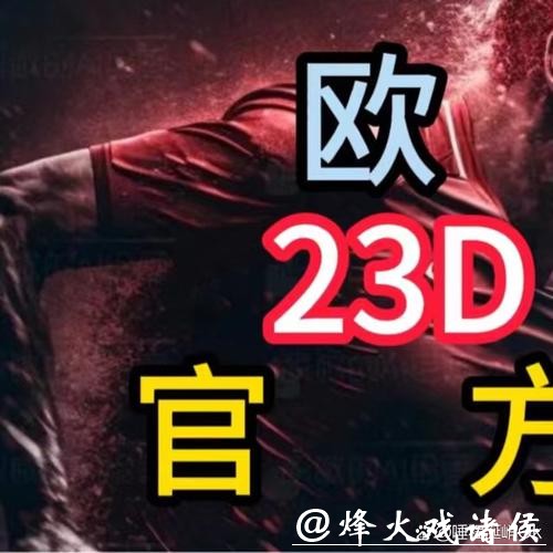 理解世界杯下注的真正含义