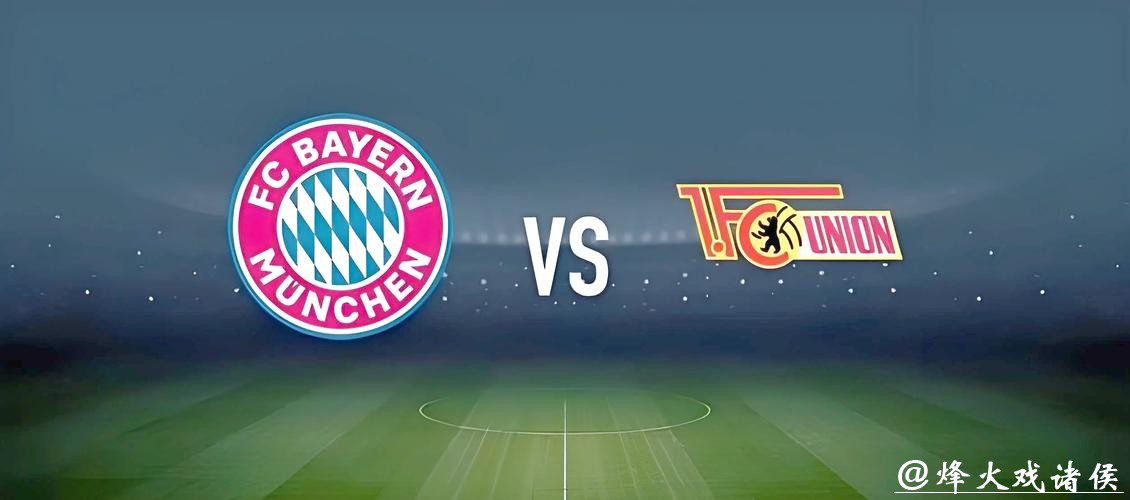 2014年世界杯下注攻略：如何更好地进行投注