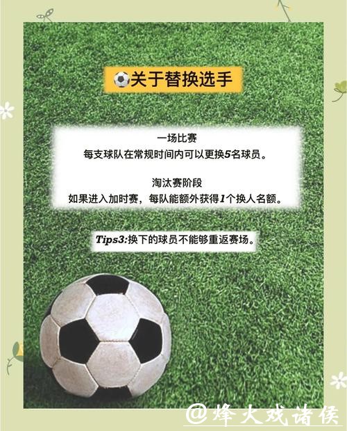 全面解读世界杯外围平台服务功能