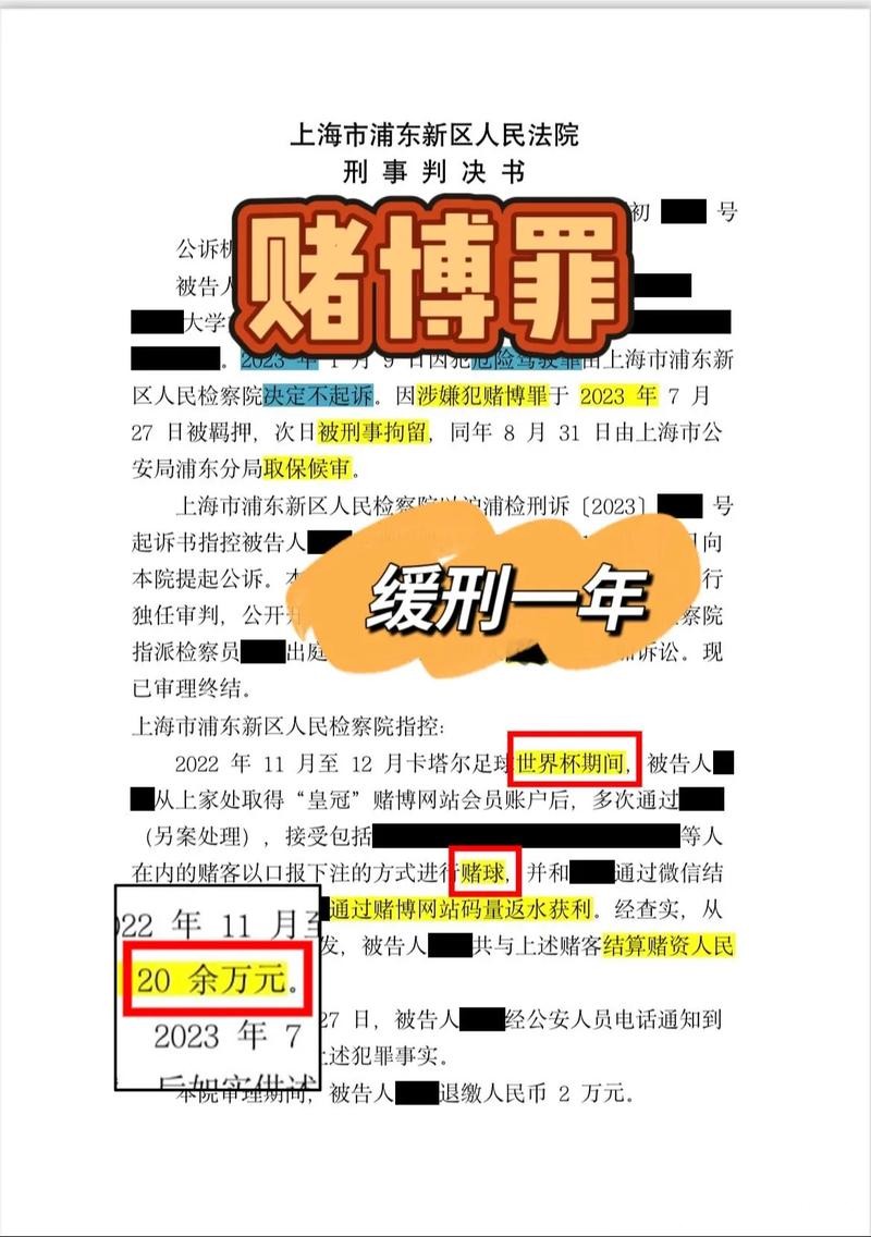可信赖的世界杯安全下注平台推荐